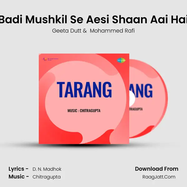 Badi Mushkil Se Aesi Shaan Aai Hai MP3 Song by Geeta Dutt Cover