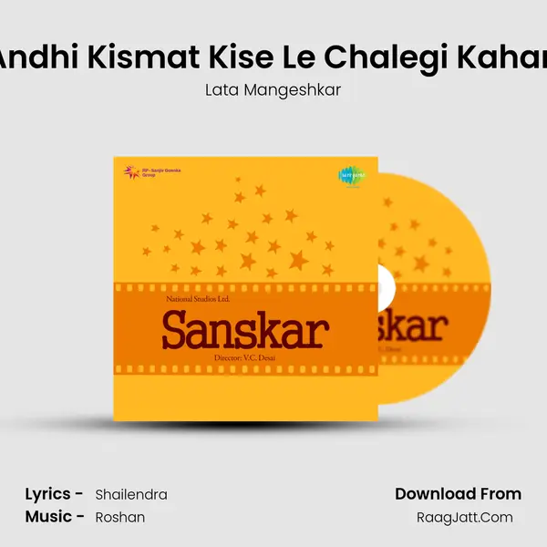 Andhi Kismat Kise Le Chalegi Kahan MP3 Song by Lata Mangeshkar Cover