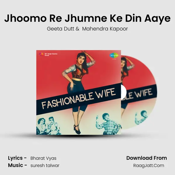 Jhoomo Re Jhumne Ke Din Aaye MP3 Song by Geeta Dutt Cover