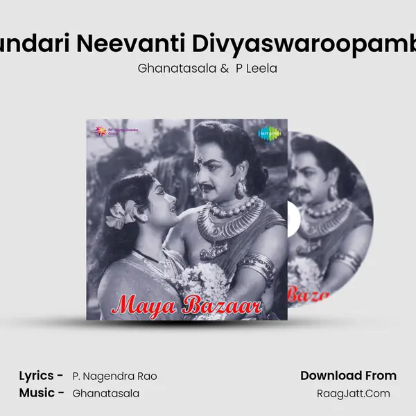 Sundari Neevanti Divyaswaroopambu MP3 Song by Ghanatasala Cover