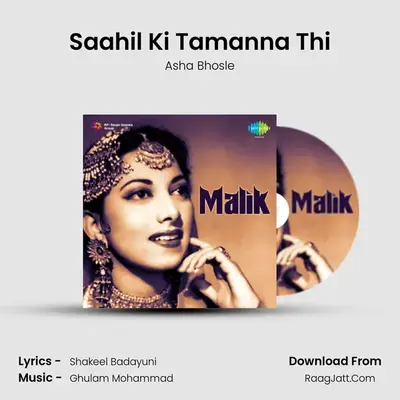 Saahil Ki Tamanna Thi MP3 Song by Asha Bhosle Cover