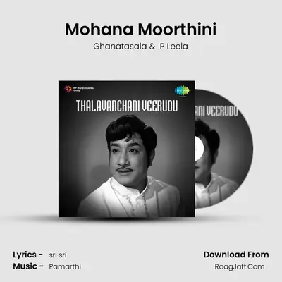 Mohana Moorthini MP3 Song by Ghanatasala Cover