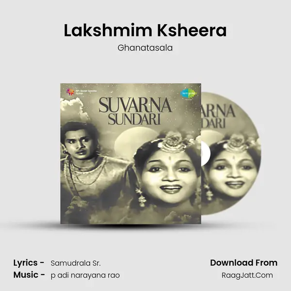 Lakshmim Ksheera MP3 Song by Ghanatasala Cover