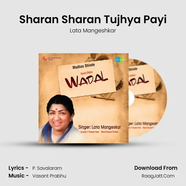 Sharan Sharan Tujhya Payi MP3 Song by Lata Mangeshkar Cover