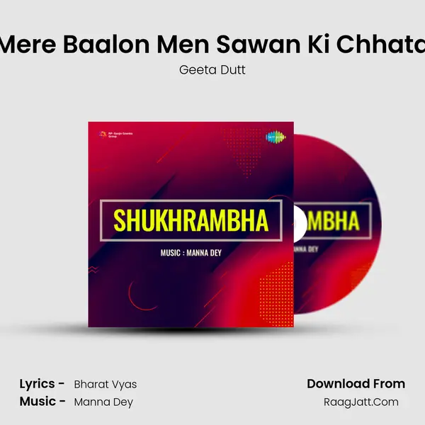 Mere Baalon Men Sawan Ki Chhata MP3 Song by Geeta Dutt Cover