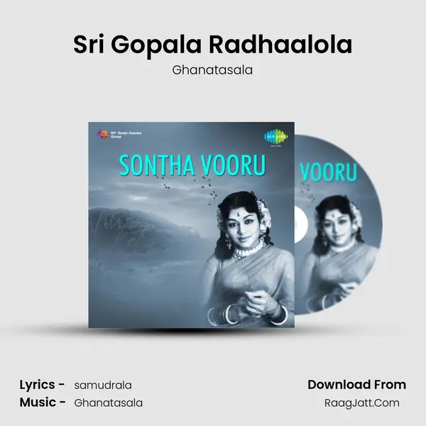 Sri Gopala Radhaalola Cover