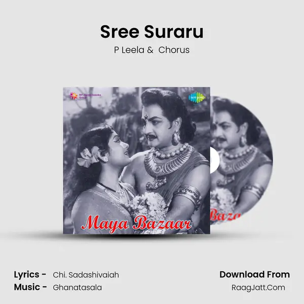 Sree Suraru MP3 Song by P Leela Cover