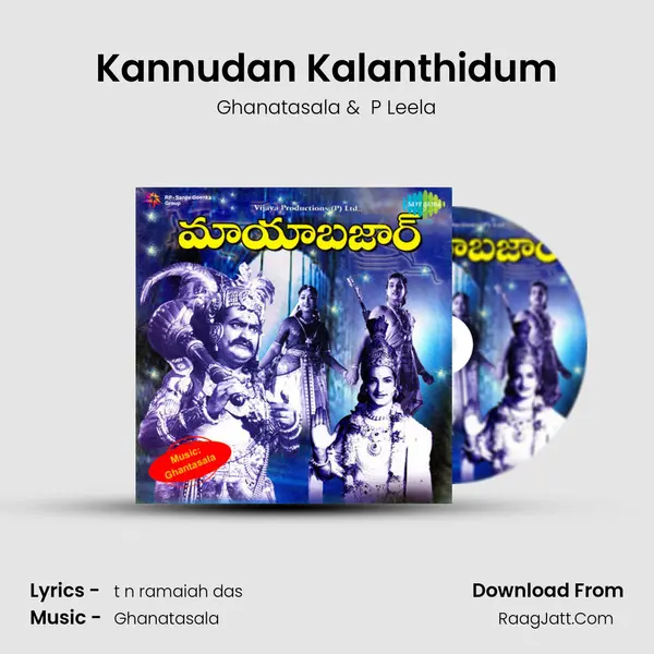 Kannudan Kalanthidum MP3 Song by Ghanatasala Cover