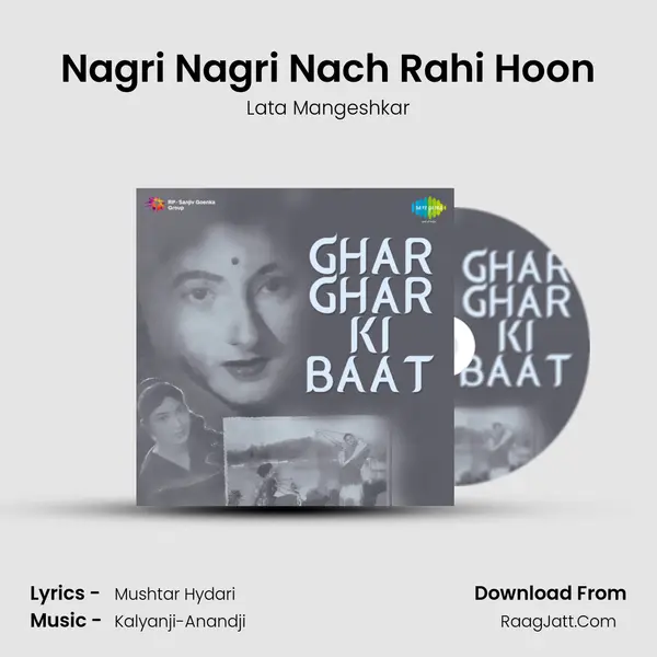 Nagri Nagri Nach Rahi Hoon MP3 Song by Lata Mangeshkar Cover