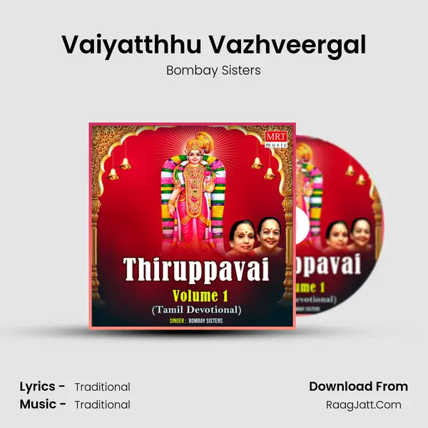 Vaiyatthhu Vazhveergal MP3 Song by Bombay Sisters Cover