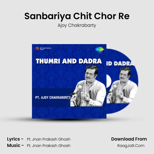 Sanbariya Chit Chor Re MP3 Song by Ajoy Chakrabarty Cover