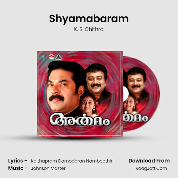 Shyamabaram MP3 Song by K. S. Chithra Cover