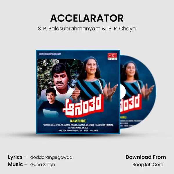 ACCELARATOR MP3 Song by S. P. Balasubrahmanyam Cover