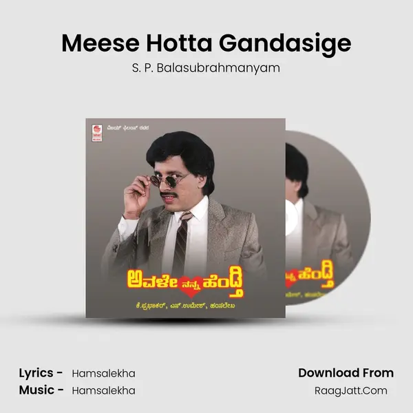 Meese Hotta Gandasige MP3 Song by S. P. Balasubrahmanyam Cover