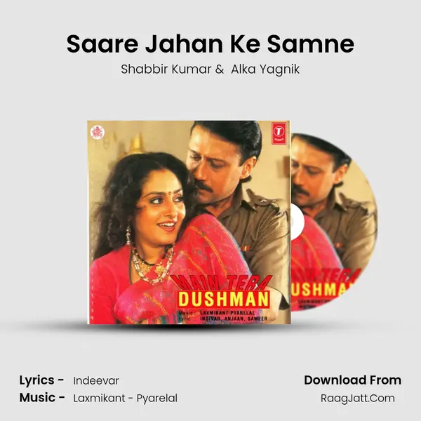 Saare Jahan Ke Samne MP3 Song by Shabbir Kumar Cover