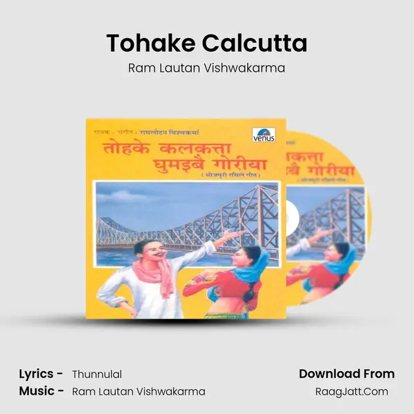 Tohake Calcutta MP3 Song by Ram Lautan Vishwakarma Cover
