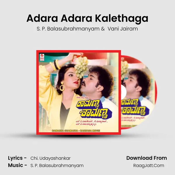 Adara Adara Kalethaga MP3 Song by S. P. Balasubrahmanyam Cover