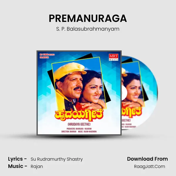 PREMANURAGA MP3 Song by S. P. Balasubrahmanyam Cover