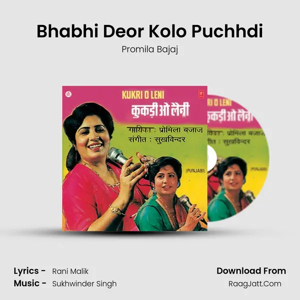 Bhabhi Deor Kolo Puchhdi MP3 Song by Promila Bajaj Cover