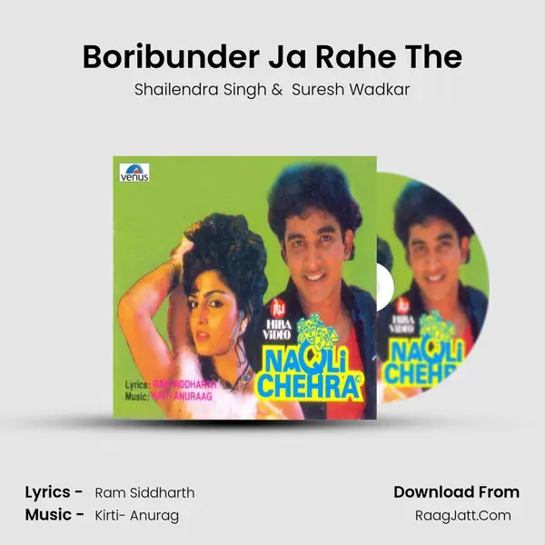 Boribunder Ja Rahe The MP3 Song by Shailendra Singh Cover