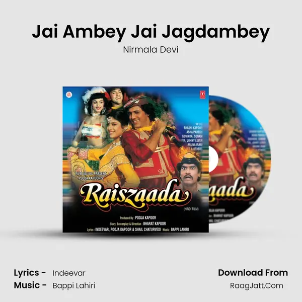 Jai Ambey Jai Jagdambey MP3 Song by Nirmala Devi Cover