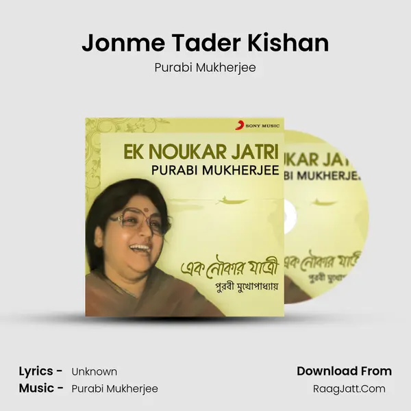 Jonme Tader Kishan MP3 Song by Purabi Mukherjee Cover