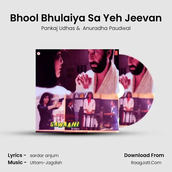 Bhool Bhulaiya Sa Yeh Jeevan MP3 Song by Pankaj Udhas Cover