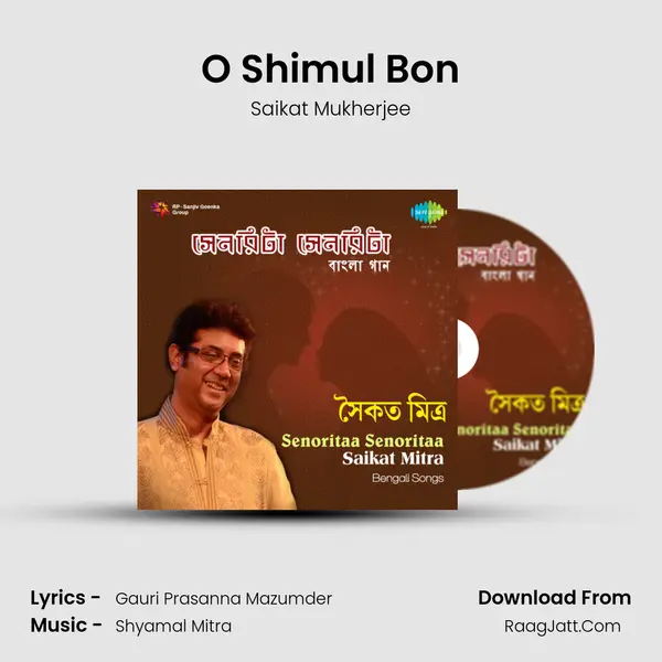 O Shimul Bon MP3 Song by Saikat Mukherjee Cover