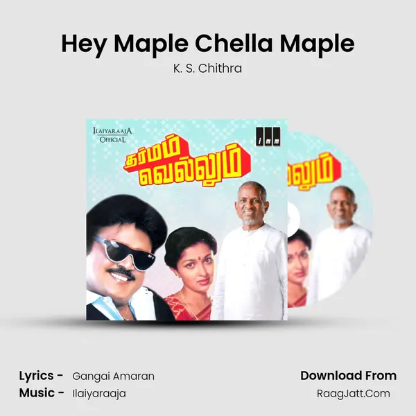 Hey Maple Chella Maple MP3 Song by K. S. Chithra Cover