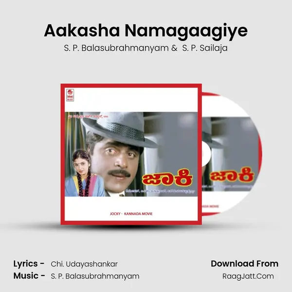 Aakasha Namagaagiye MP3 Song by S. P. Balasubrahmanyam Cover