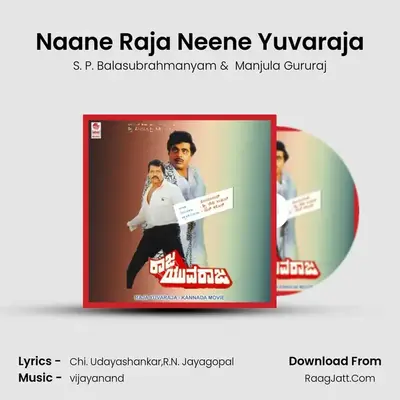 Naane Raja Neene Yuvaraja MP3 Song by S. P. Balasubrahmanyam Cover