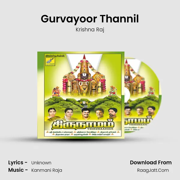 Gurvayoor Thannil MP3 Song by Krishna Raj Cover