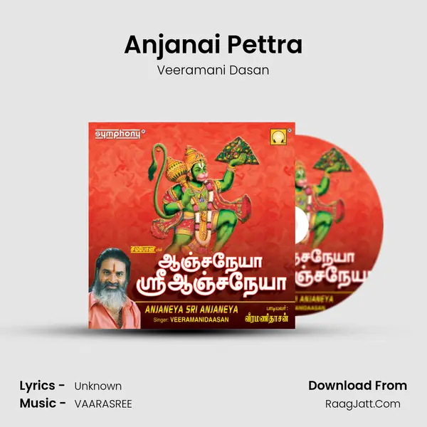 Anjanai Pettra MP3 Song by Veeramani Dasan Cover