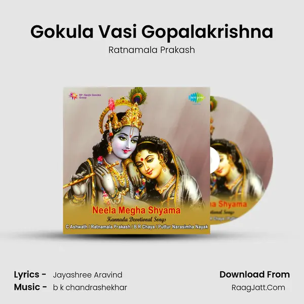 Gokula Vasi Gopalakrishna MP3 Song by Ratnamala Prakash Cover