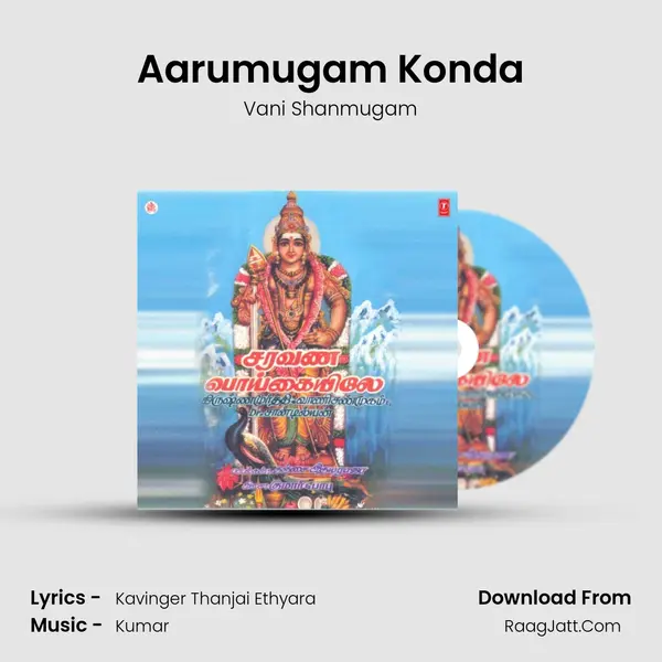 Aarumugam Konda MP3 Song by Vani Shanmugam Cover