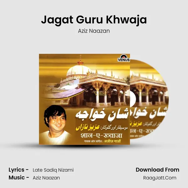 Jagat Guru Khwaja MP3 Song by Aziz Naazan Cover