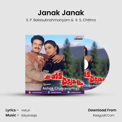 Janak Janak MP3 Song by S. P. Balasubrahmanyam Cover