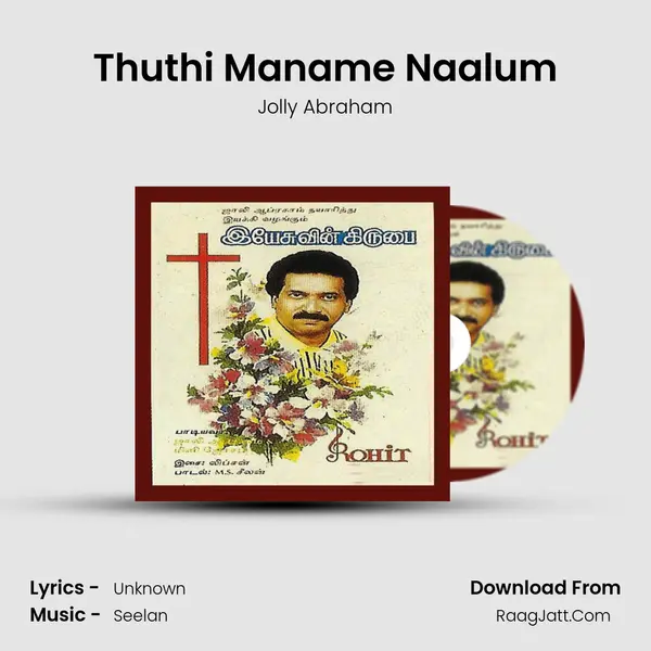 Thuthi Maname Naalum MP3 Song by Jolly Abraham Cover