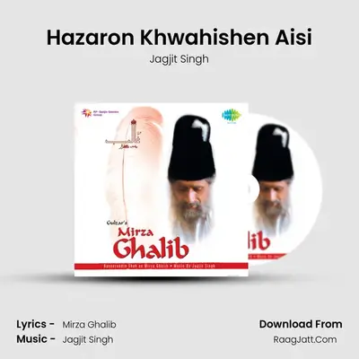 Hazaron Khwahishen Aisi MP3 Song by Jagjit Singh Cover