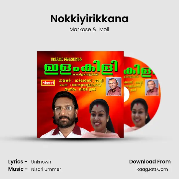 Nokkiyirikkana mp3 song