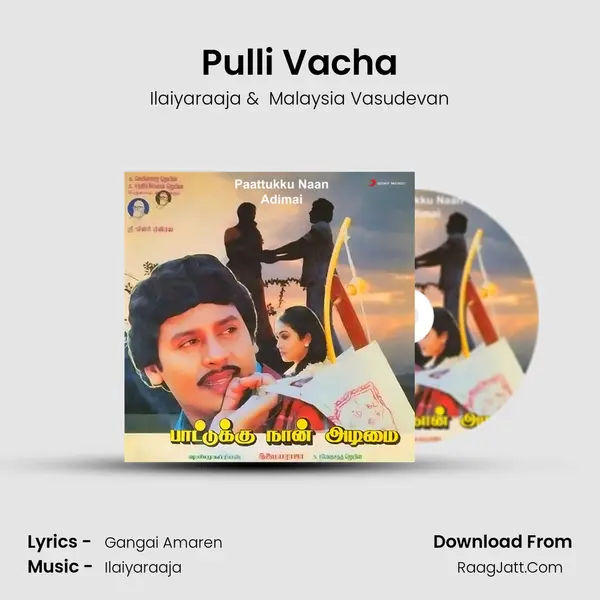 Pulli Vacha MP3 Song by Ilaiyaraaja Cover