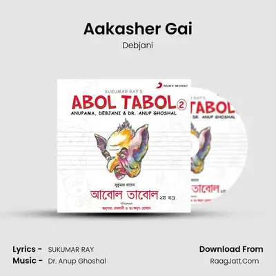 Aakasher Gai mp3 song
