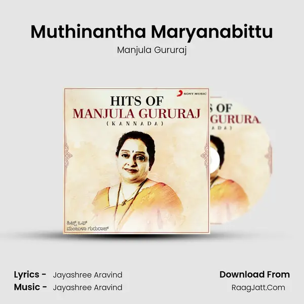 Muthinantha Maryanabittu Cover