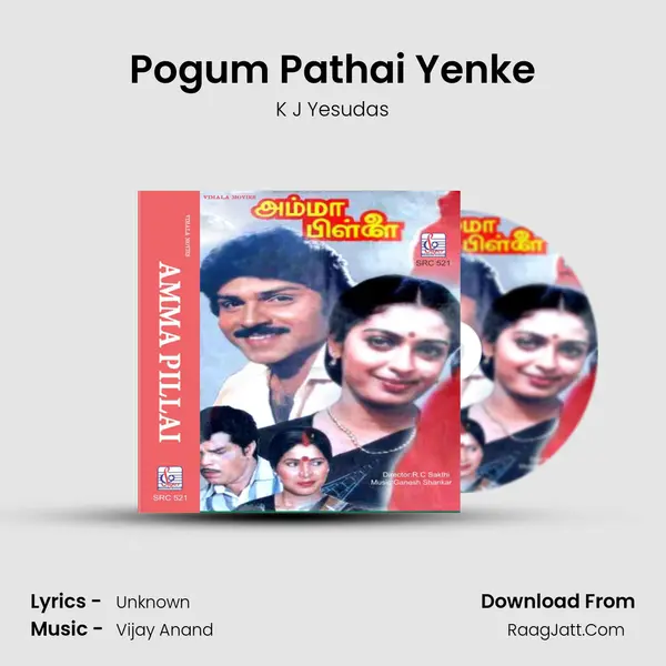 Pogum Pathai Yenke MP3 Song by K J Yesudas Cover