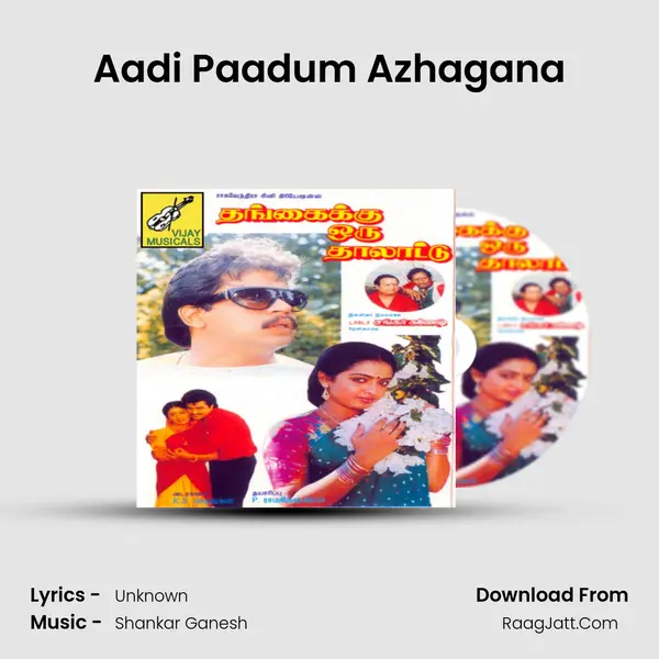 Aadi Paadum Azhagana MP3 Song by  Cover