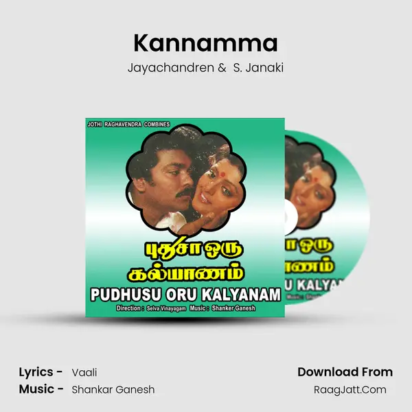 Kannamma MP3 Song by Jayachandren Cover