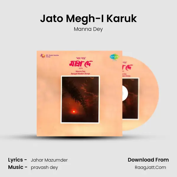 Jato Megh-I Karuk MP3 Song by Manna Dey Cover
