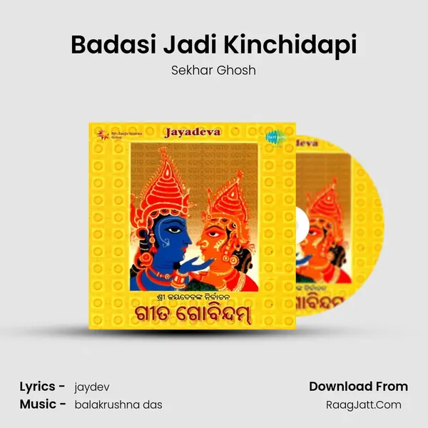 Badasi Jadi Kinchidapi MP3 Song by Sekhar Ghosh Cover