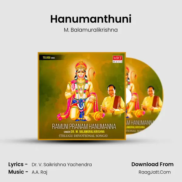 Hanumanthuni MP3 Song by M. Balamuralikrishna Cover