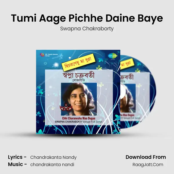 Tumi Aage Pichhe Daine Baye MP3 Song by Swapna Chakraborty Cover
